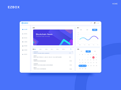 EZBOX Intelligent Office Platform; HOME design ui ux