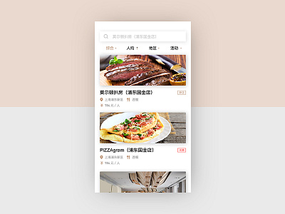 Restaurant App app food mobile pizza restaurant steak ui ux