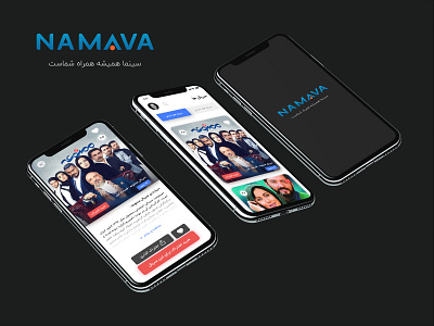 namava concept 2019 application branding cinema concept film iran logo mobile mock up movie music namava online persian redesign shatel sketch ui ux video