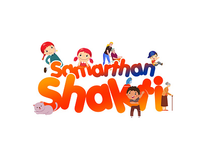 Samarthan Shakti Logo Concept