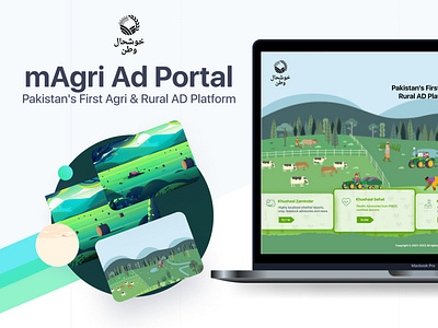 mAgri Ad Portal