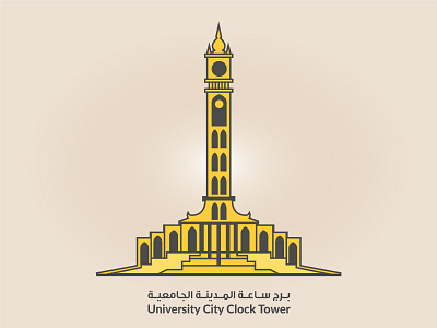 University City Clock Tower abu city clock dhabi dubai emirates sharjah tower uae university vector