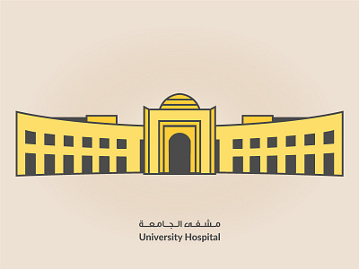 Sharjah University Hospital abu dhabi dubai emirates hospital sharjah uae university vector