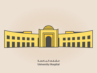 Sharjah University Hospital