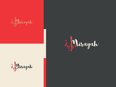 Mirayah Logo Arabic & English branding design dubai logo typography vector