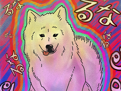 LUNA! dog dogs fluffy illustration pet pets procreate rainbows samoyed