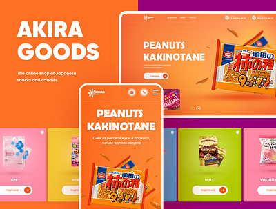 Akira goods branding design typography ui user interface ux ux ui web web design website