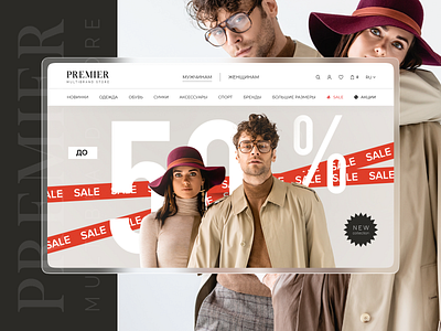 Premier store branding clothes graphic design multibrand shop store ui ux web design