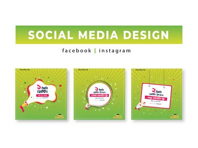 Nokro Socilal Media post design