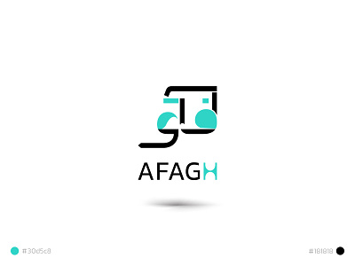Afagh Company Logo Design branding color art company design graphic design logo logo design logotype minimal minimalist style technology typography