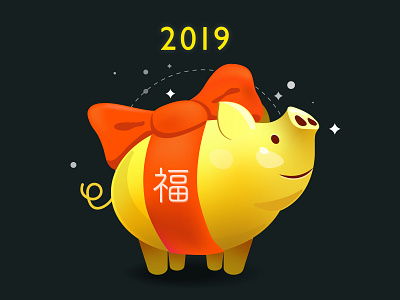 Year of pig 2019 chinese new year gold golden pig happy new year lunar new year pig ribbon