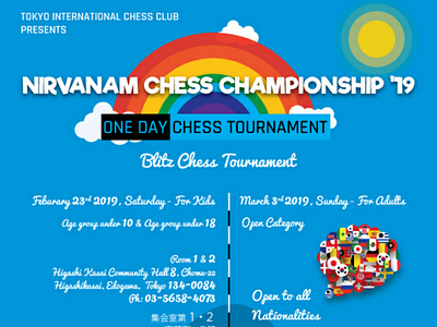 Poster for Children Chess graphic design illustrator