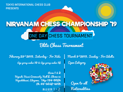 Poster for Children Chess
