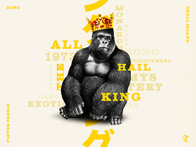 Kong II english island japanese king kong skull text typography