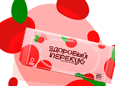 healthy muesli bar graphicdesign logo mueslibar package
