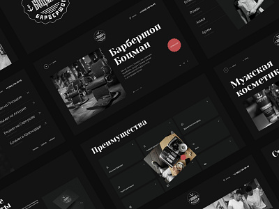 Barbershop website redesign design ui web