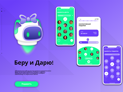 Marketplace Mobile App Concept - Yandex Beru! - App Design brand design figma graphic design graphic designer illustration interaction interaction design interface interface design mobile mobile app promo ui usability ux uxui design web web design web designer