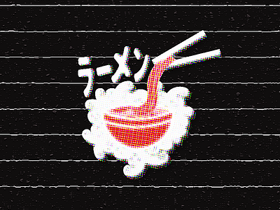 Ramen Rebound asian grain illustration japan noodle pixel ramen texture