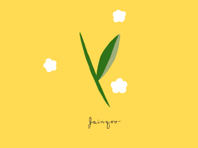 Green can be the flower sometimes animation color design gif graphic green illustration motion yellow