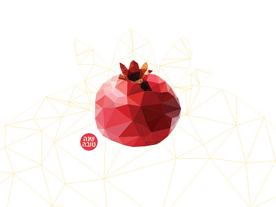 Happy New Year 2015 illustrator line low poly plexus pomegranate red rosh hashana yellow