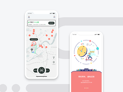 HELLO DRIBBBLE 2020 app design ui 出行