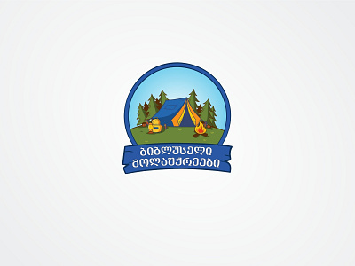 Camping Logotype design illustration logo typography vector
