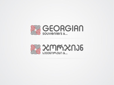 Logo Georgian souvenirs &... branding design icon illustration logo type typography vector