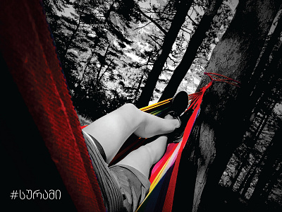 A girl in hammock photograph photoshop