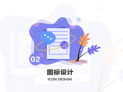 Small illustrations design icon