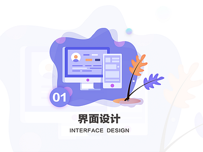Interface design illustrations small