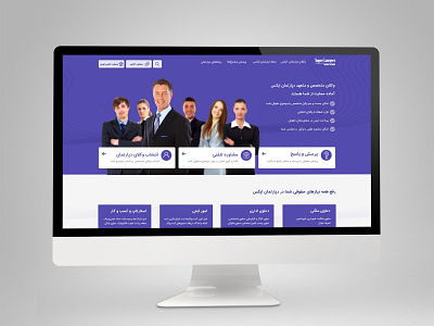 Law Firm Template law lawfirm ui web webdesign