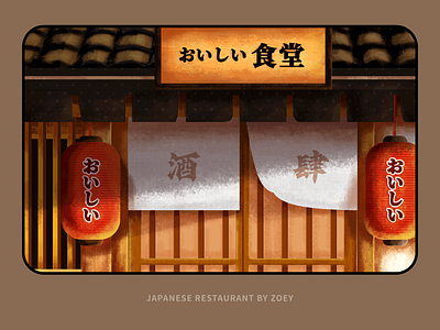 Japanese restaurant illustrations restaurant