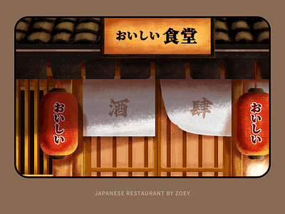 Japanese restaurant