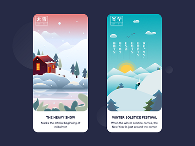 Solar term bookmarks design illustrations solar terms weather