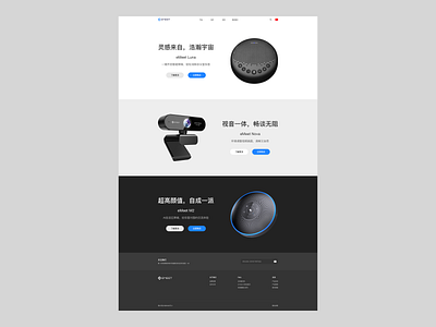 Official Website ui ux webdesign website