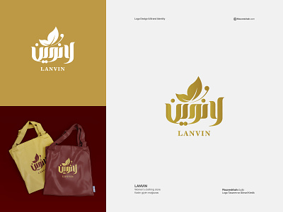 LANVIN | Logo Design brand branding design dizayn dizayner grafik grafik tasarım grafikdesign grafiktasarım graphic design graphicdesign logo logodesign logodesinger logodizayner logotasarımı logotype santa typography çizmek