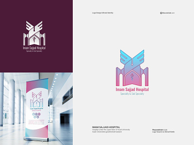 IMAM SAJJAD HOSPITAL | Logo Design brand branding design grafik tasarım graphic design illustration logo logodesign typography