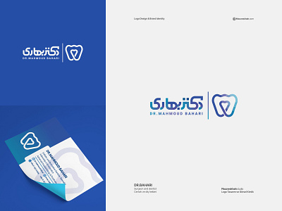 DR.BAHARI | Logo Design