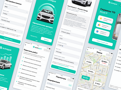 Car-Service App for Autospot.ru app app design car car service mobile app mobile design service ux ux design