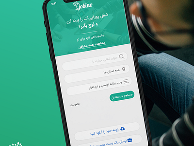 Job search app uxdesigner uidesign ui