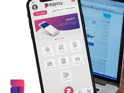 Digipay(2)