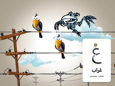 Adventures Of Zee Arabic Flash Cards - The Crow arabic arabic typography character design childrens book educational flashcards illustration language learning