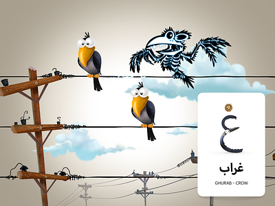 Adventures Of Zee Arabic Flash Cards - The Crow