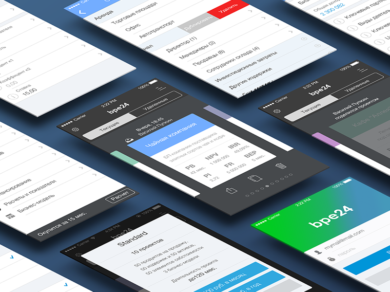 mobile app for bpe24 service ios app app design ui login list inapp purchases