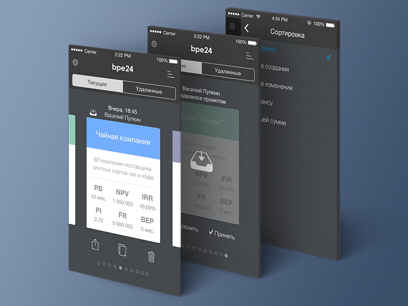 iOS app for bpe24 service inapp list ui app design app ios