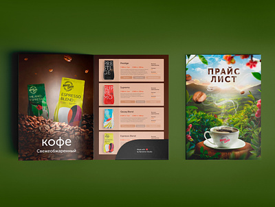 Coffee catalog advertising graphics bairamov.studio branding catalog coffee shop design food graphic magazine price printed products syrup ux visual graphic