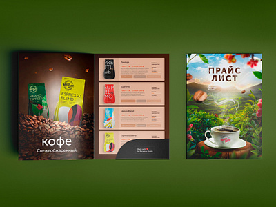 Coffee catalog