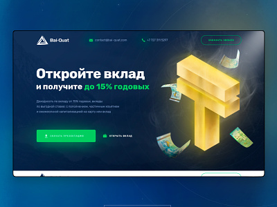 investment company / Bank / Money / Web design bairamov.studio bank cash design money ui web web design