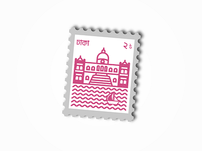 Ahsan manzil - Postage stamp bangla bangladesh dhaka heritage line art line artwork postage postage stamp vector