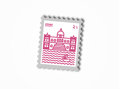 Ahsan manzil - Postage stamp